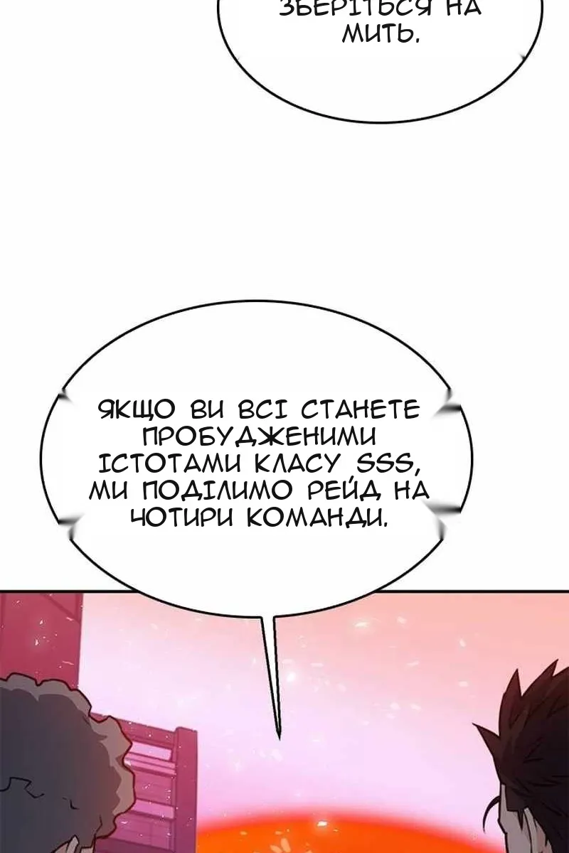 Сторінка 160