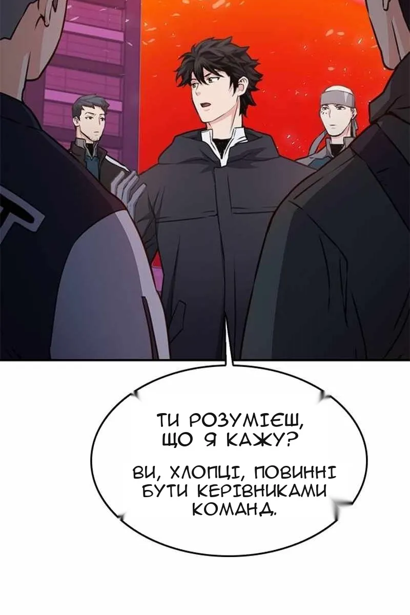 Сторінка 161