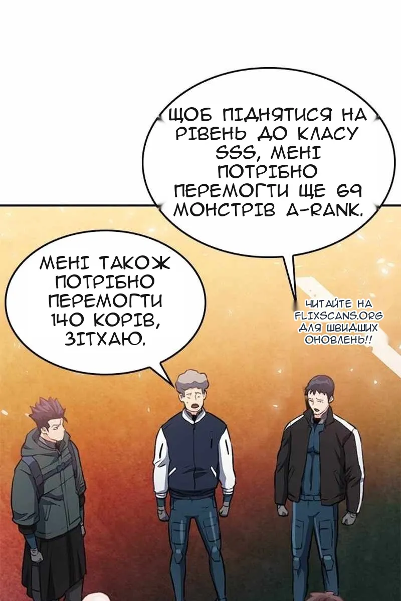 Сторінка 162