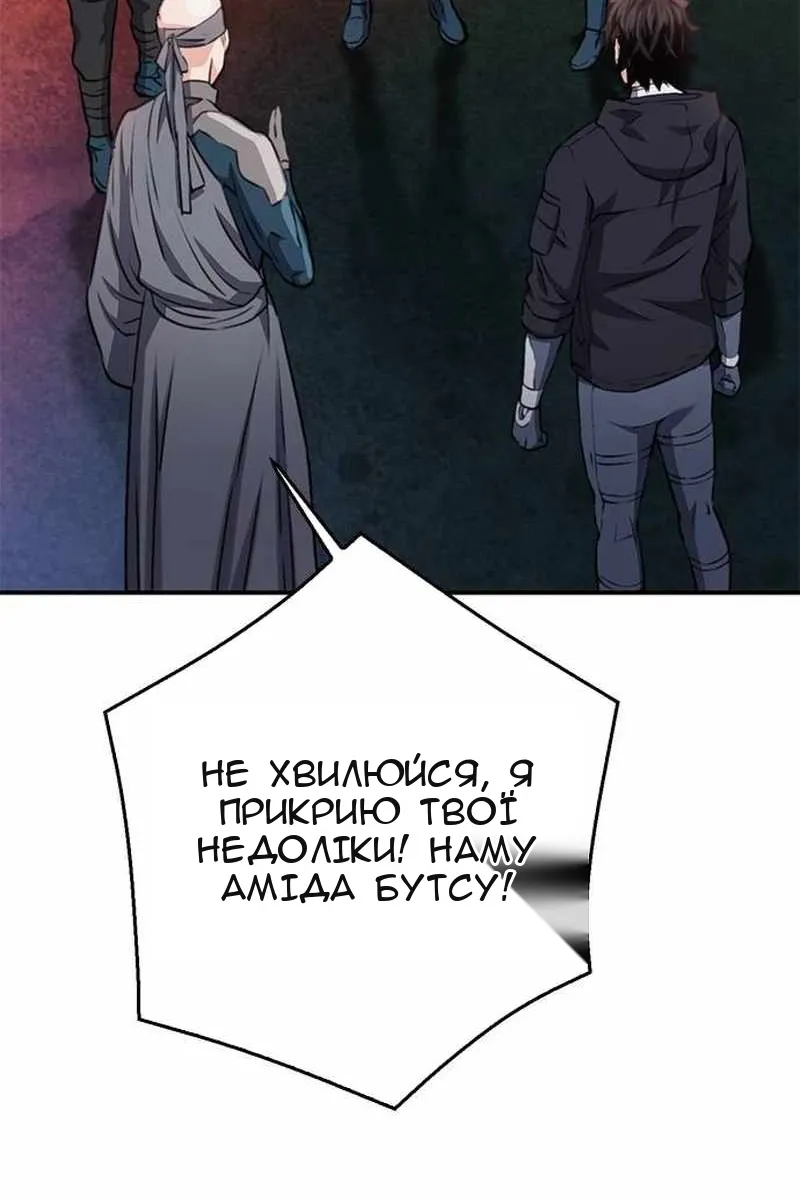 Сторінка 163