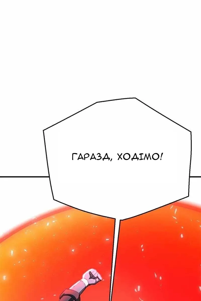 Сторінка 164