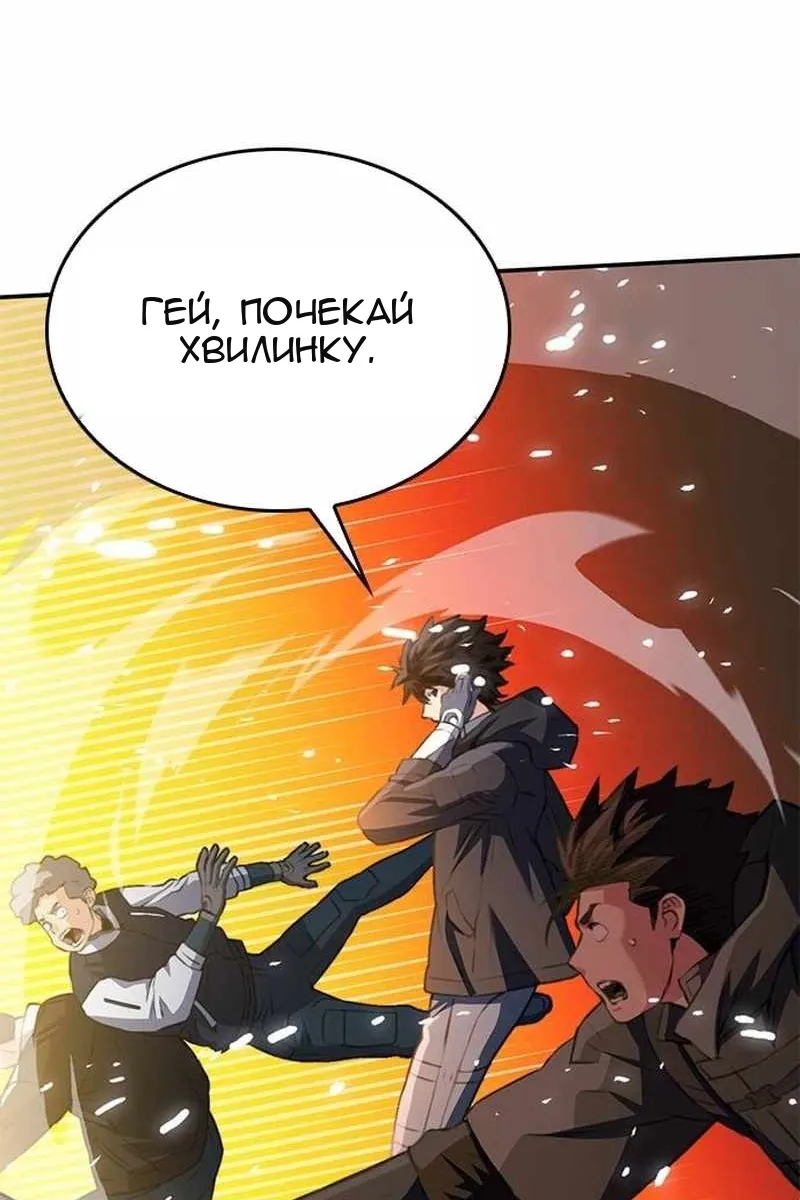 Сторінка 169