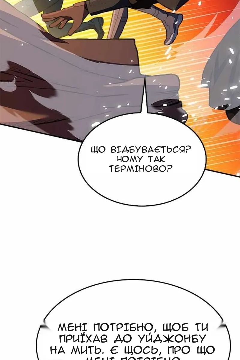 Сторінка 170
