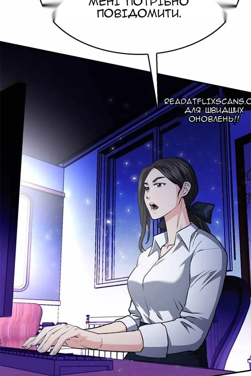 Сторінка 171