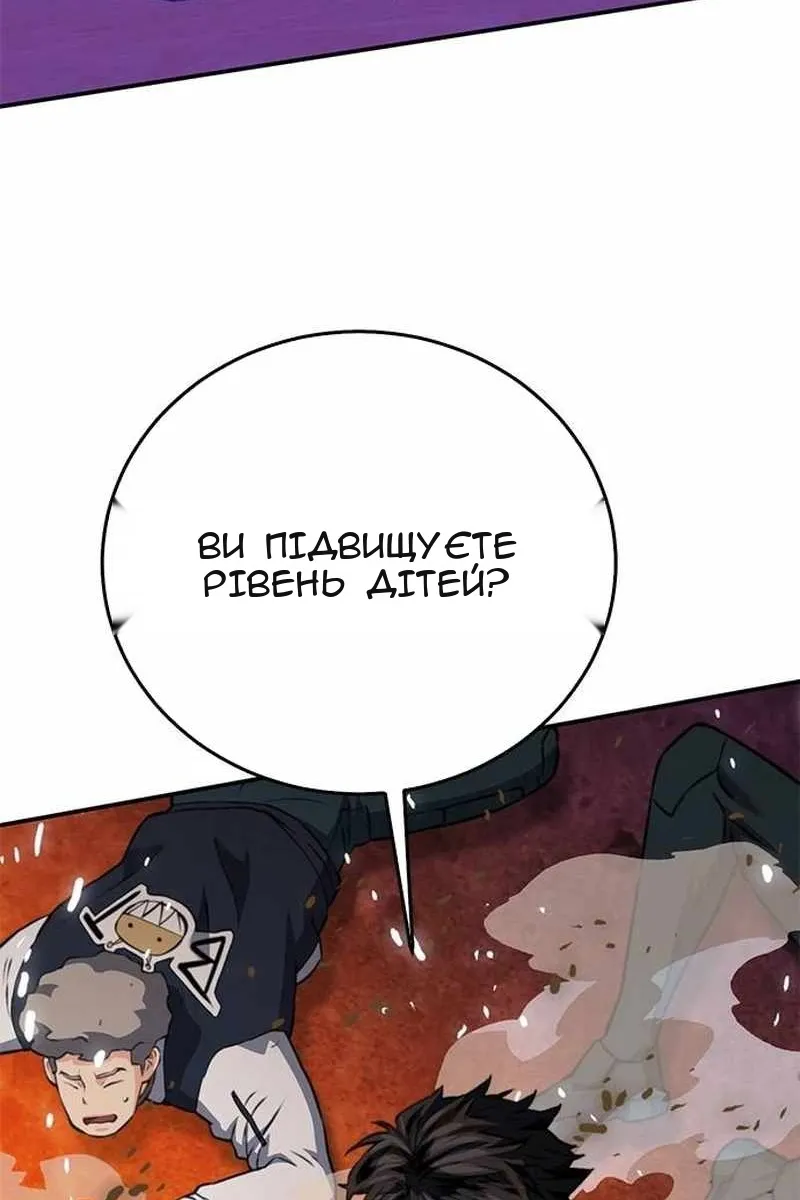 Сторінка 172