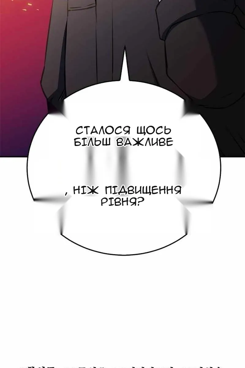 Сторінка 175