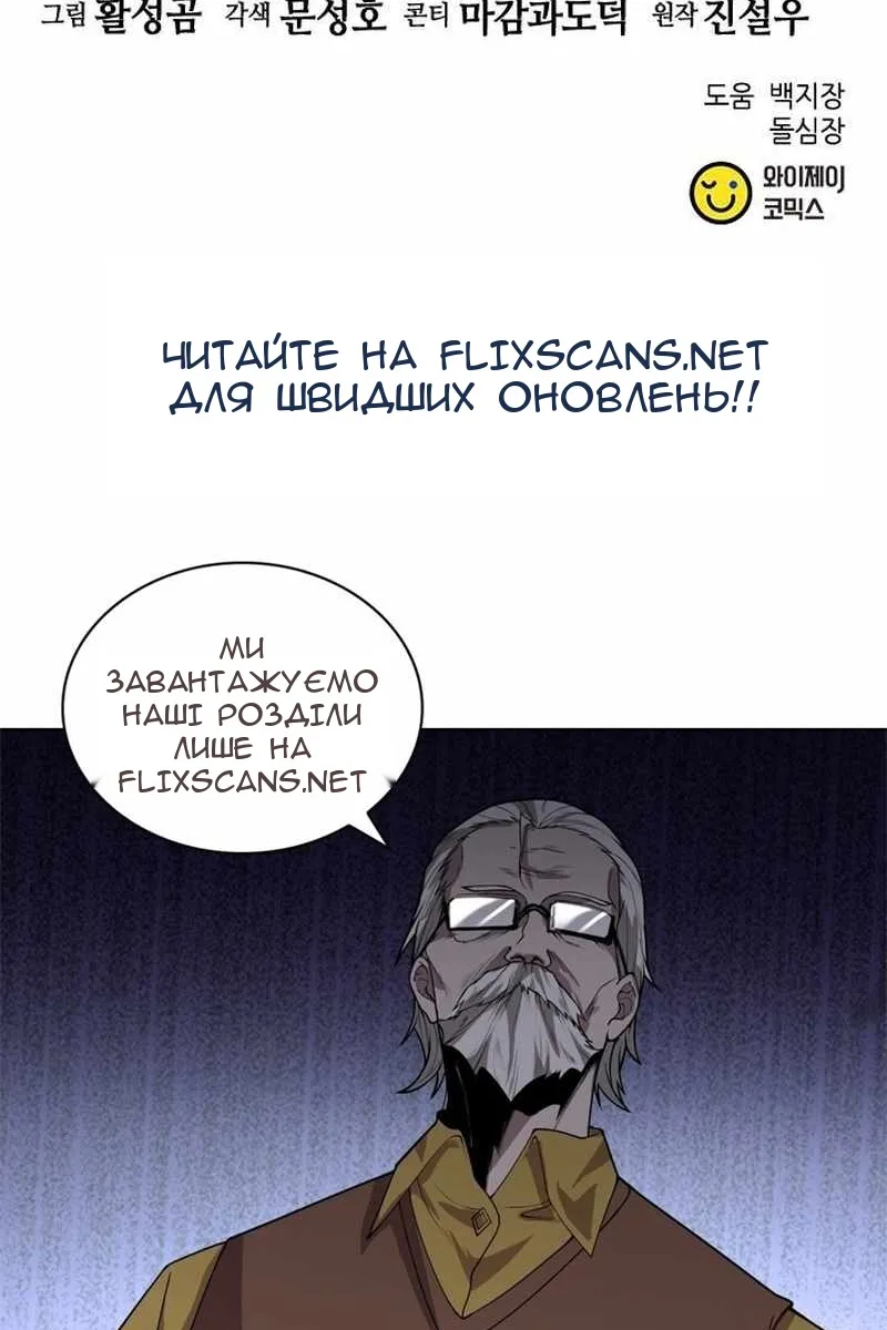 Сторінка 176