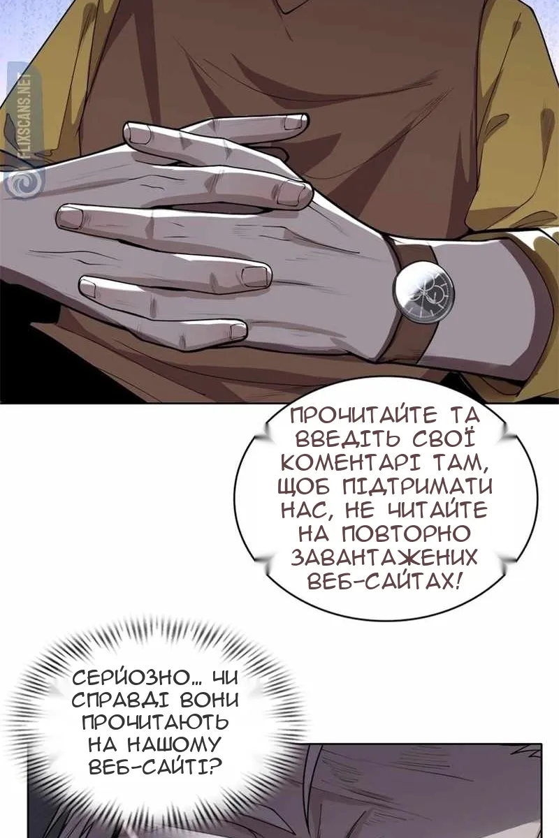 Сторінка 177
