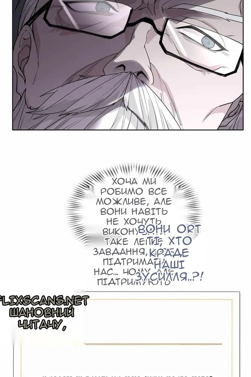 Сторінка 178