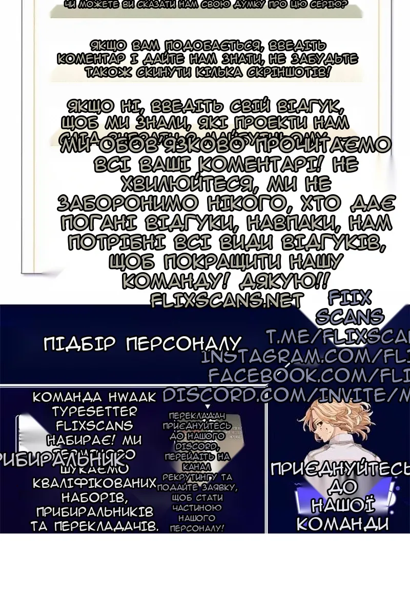 Сторінка 179