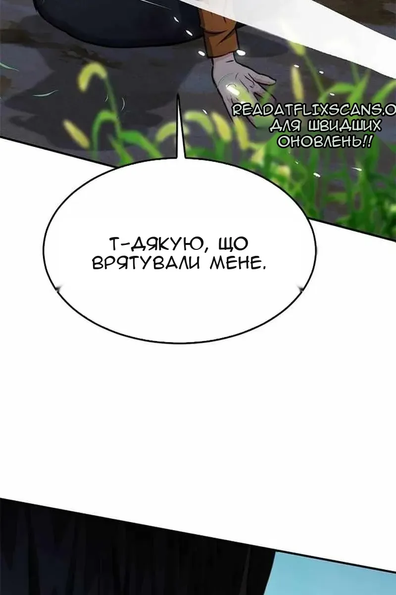 Сторінка 14