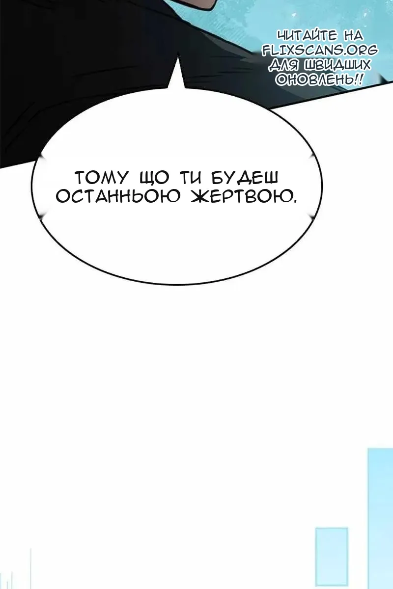 Сторінка 19