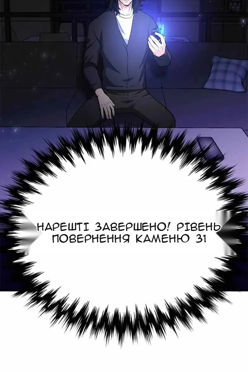 Сторінка 23