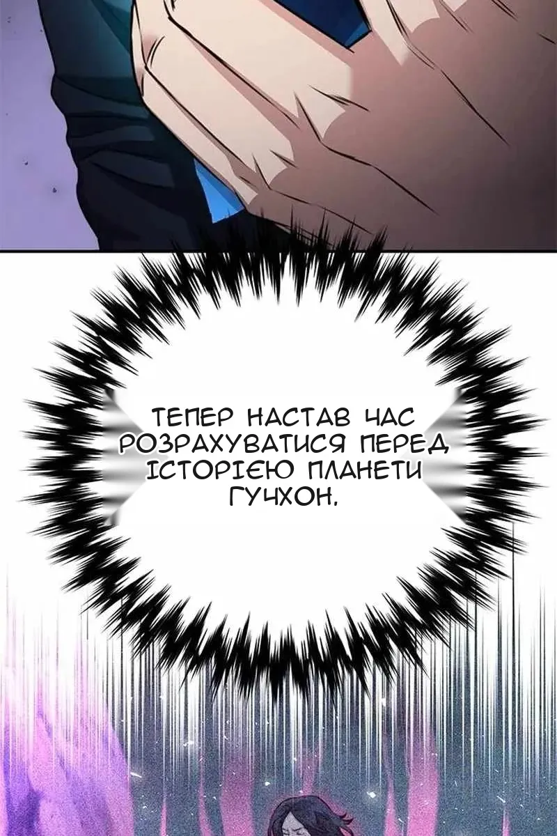 Сторінка 25
