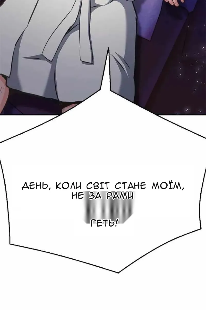 Сторінка 32