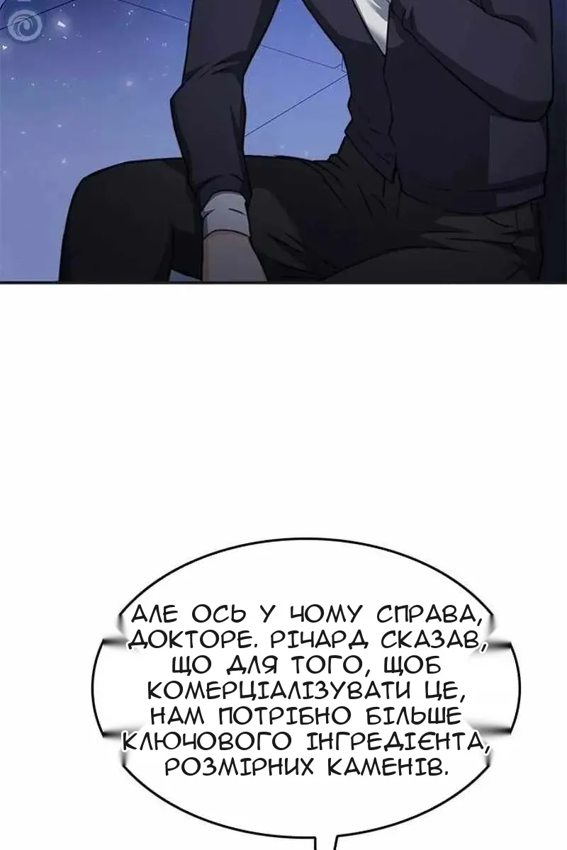 Сторінка 34