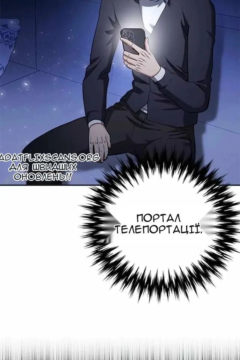 Сторінка 38