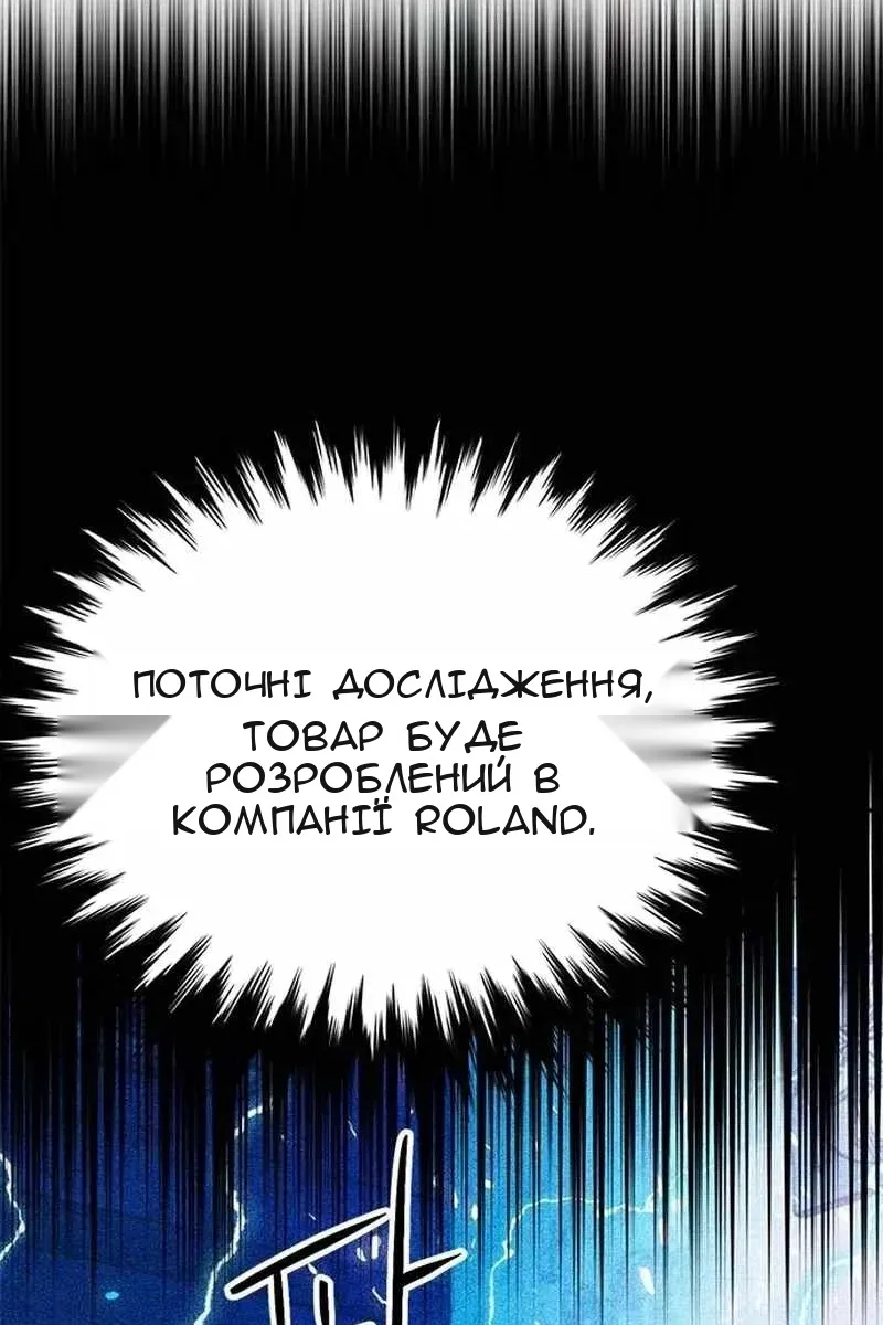 Сторінка 39