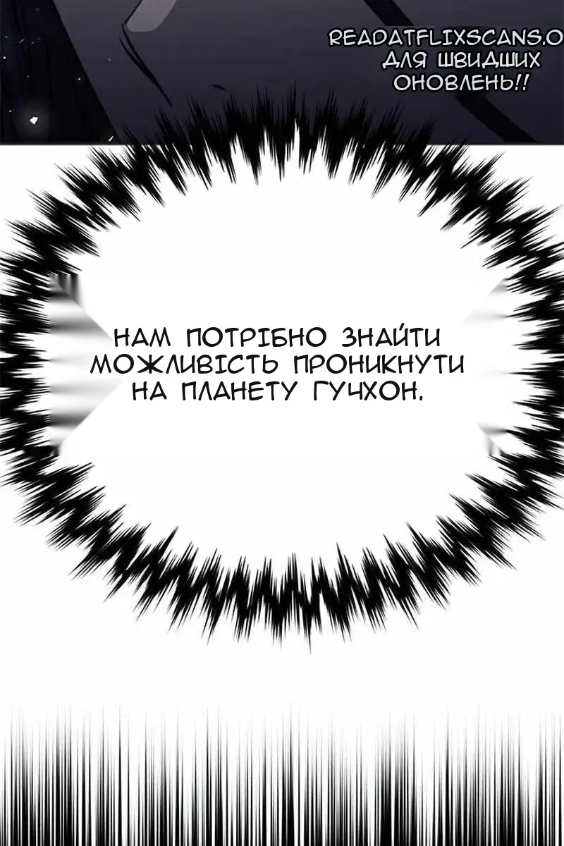 Сторінка 45