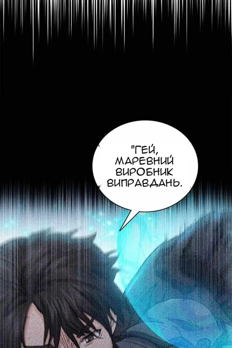 Сторінка 46