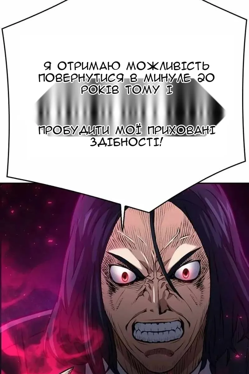 Сторінка 53