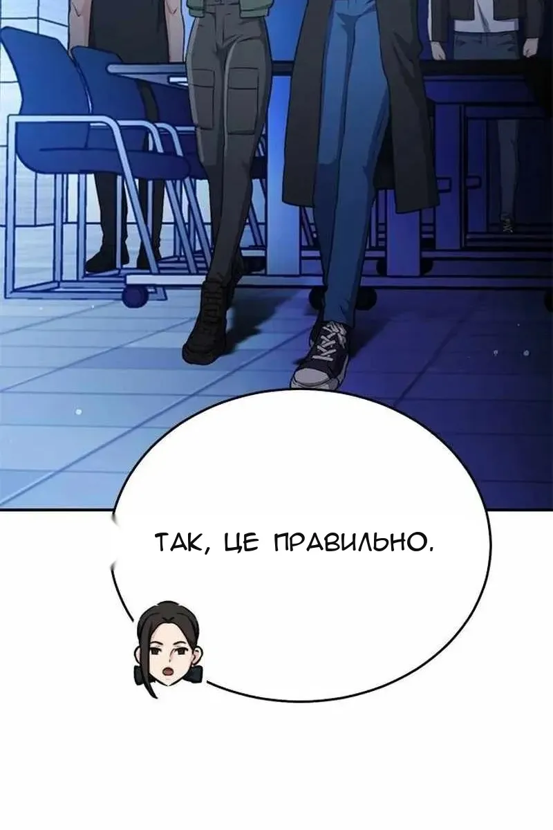 Сторінка 62