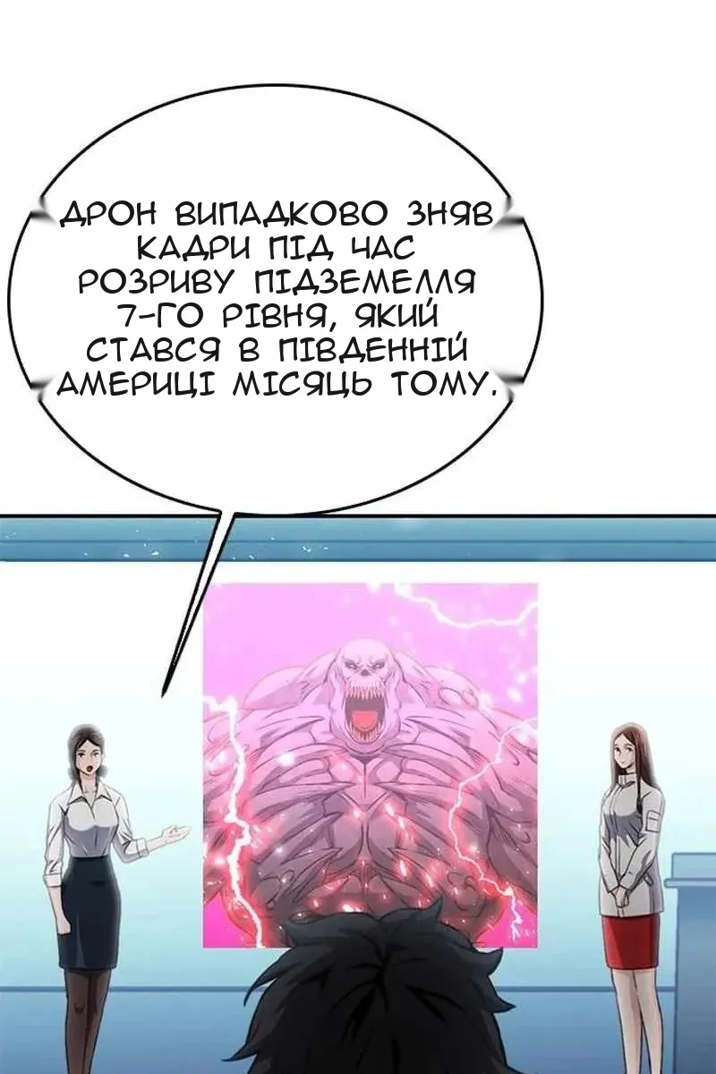 Сторінка 63