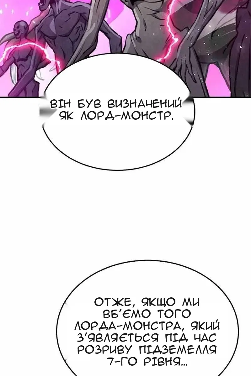Сторінка 66