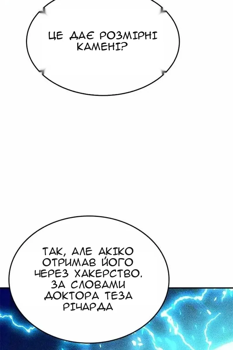 Сторінка 68