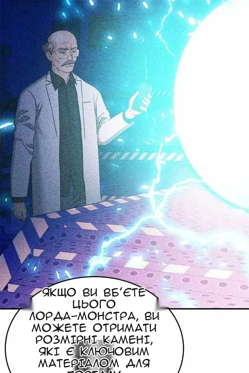 Сторінка 69