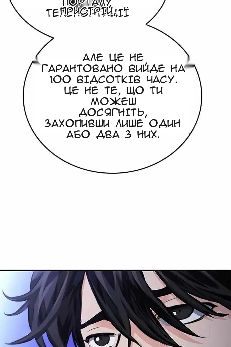 Сторінка 70