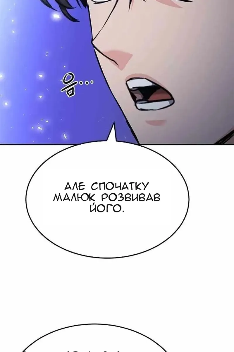 Сторінка 71