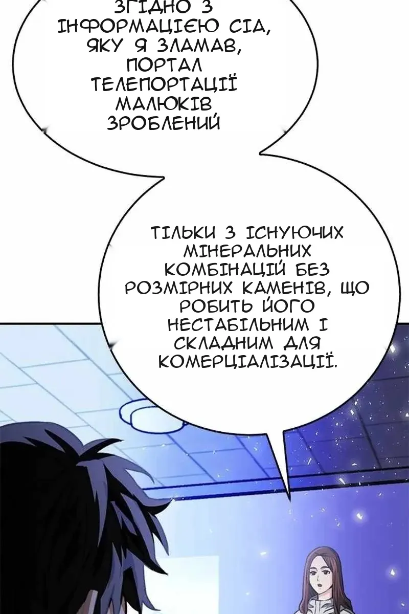 Сторінка 72