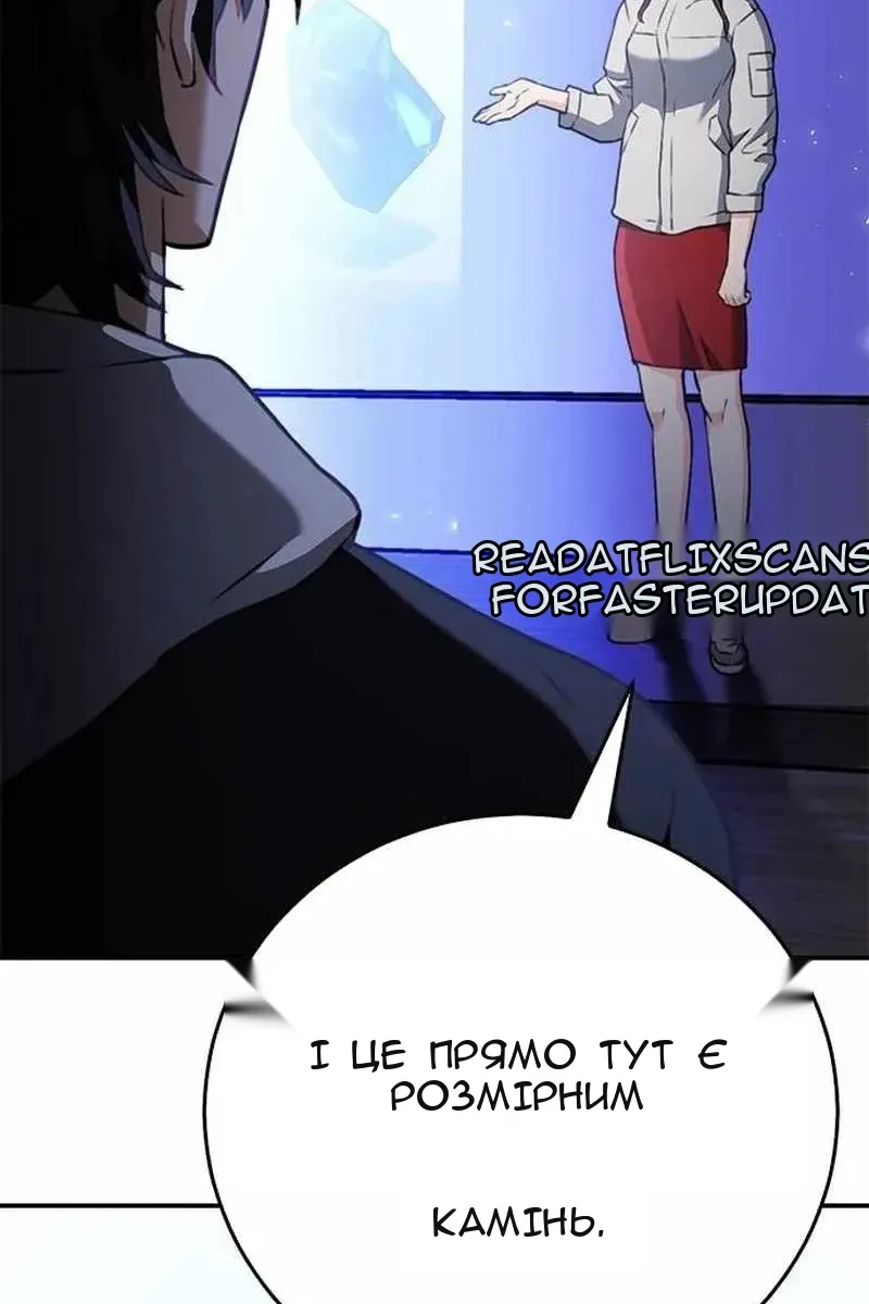 Сторінка 73