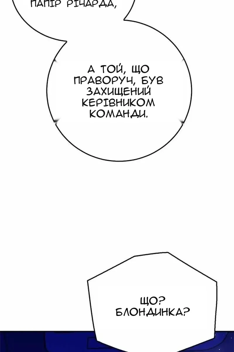 Сторінка 75