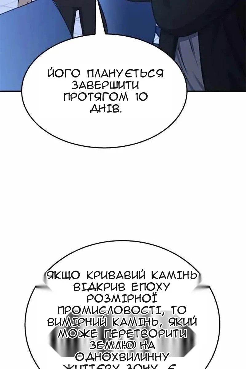 Сторінка 83