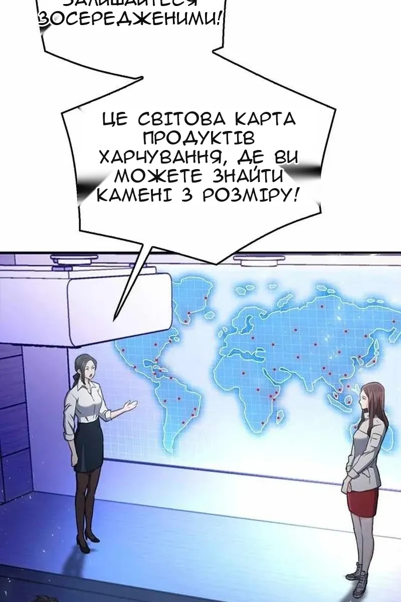 Сторінка 86