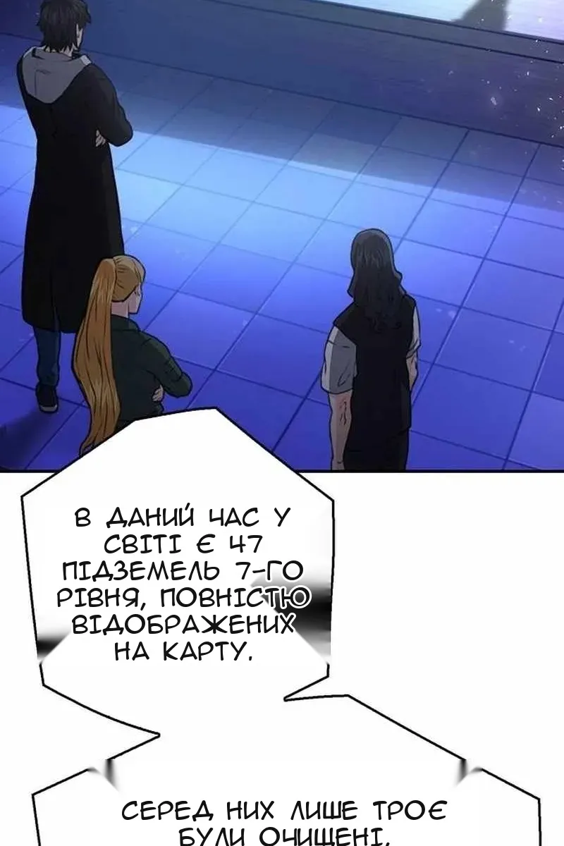 Сторінка 87