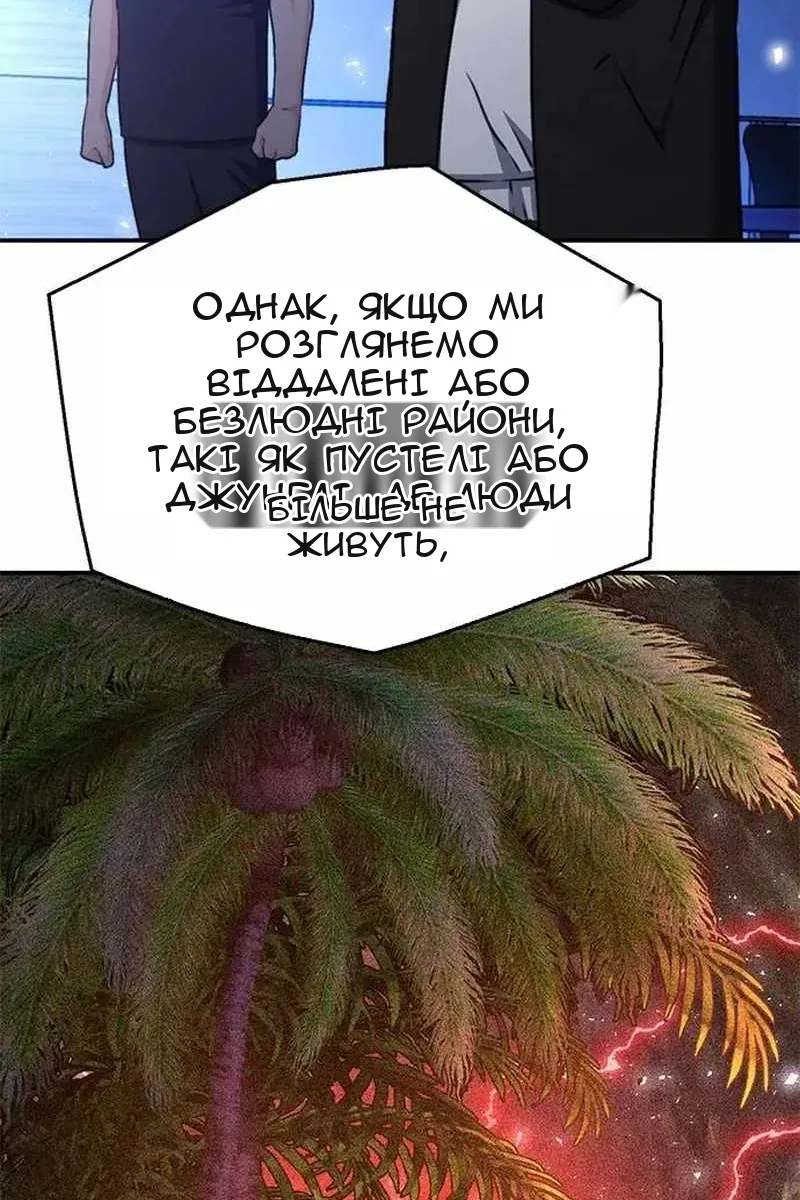 Сторінка 89