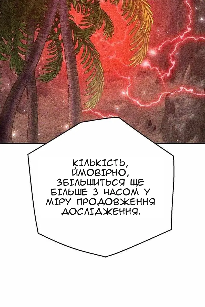 Сторінка 90