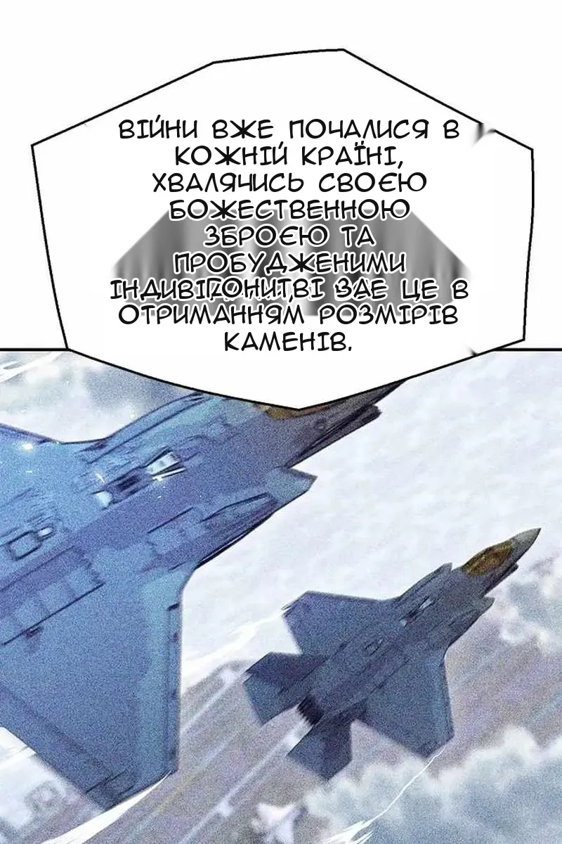 Сторінка 91