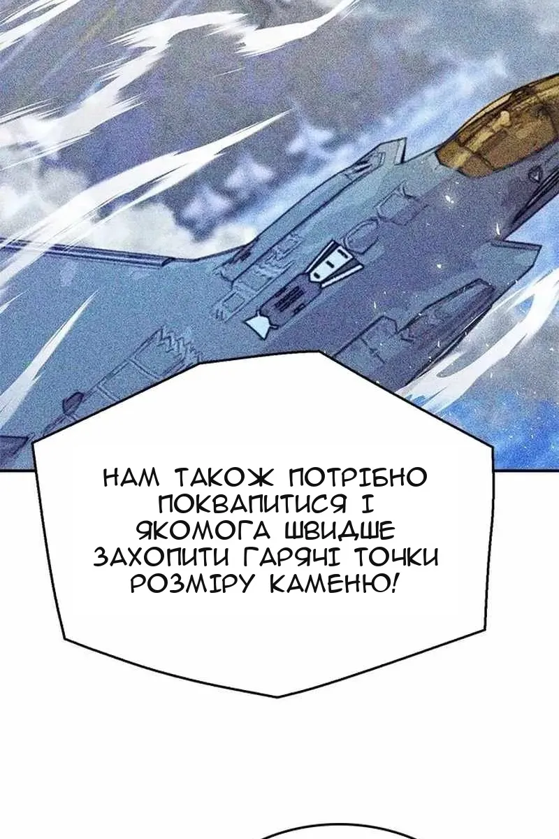 Сторінка 92