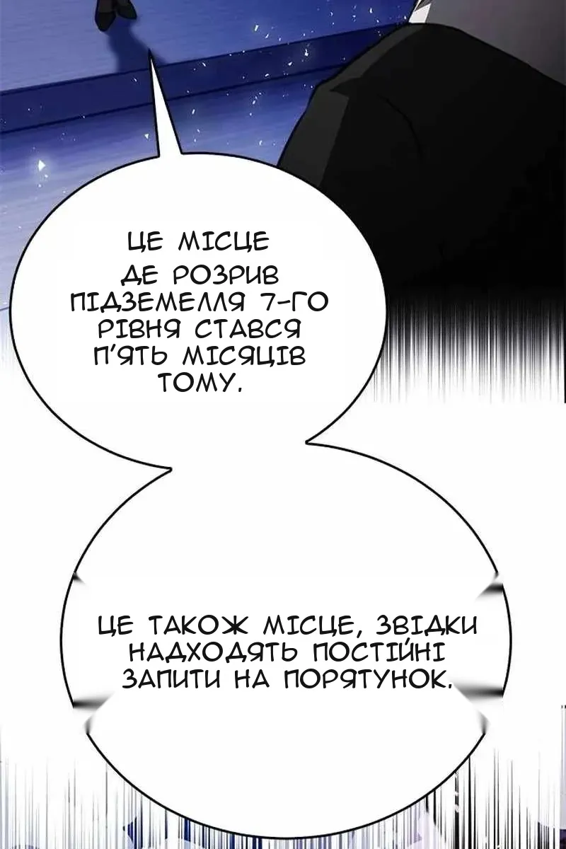 Сторінка 94