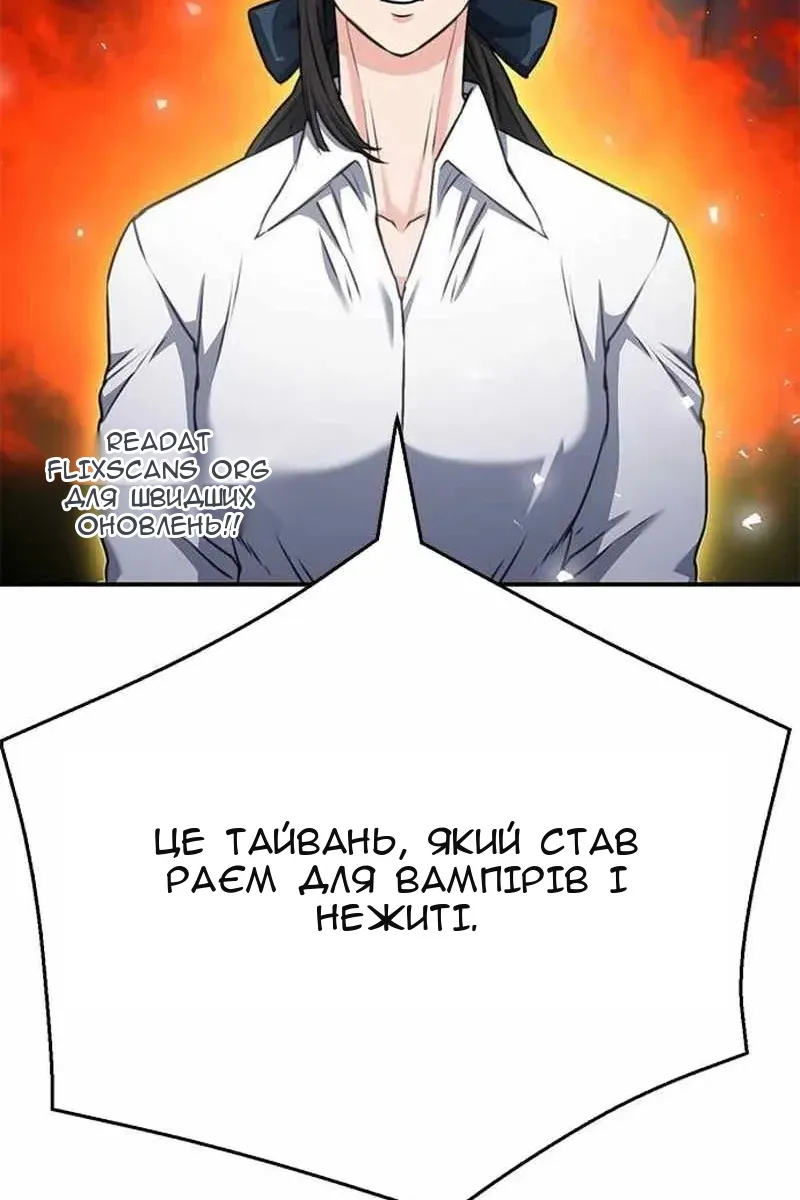 Сторінка 97