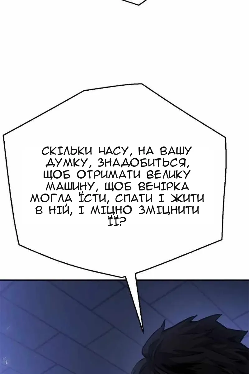 Сторінка 98