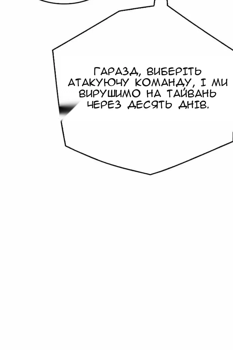 Сторінка 100