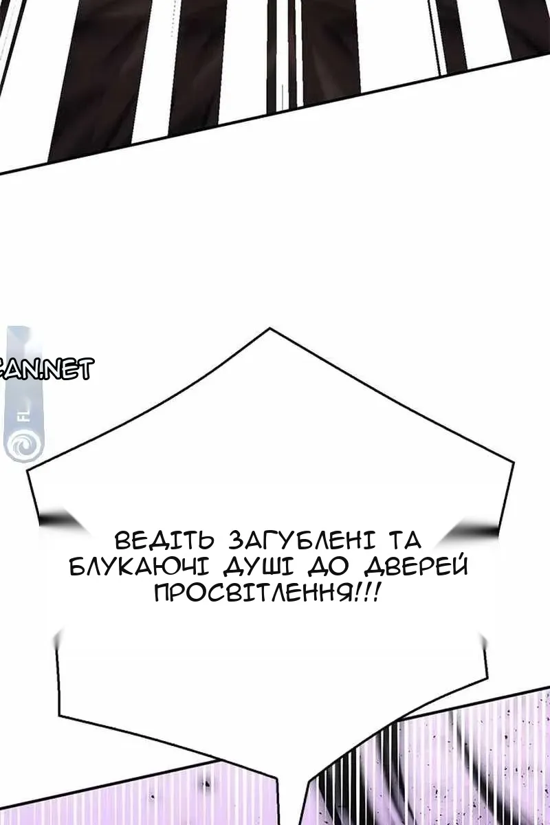 Сторінка 106