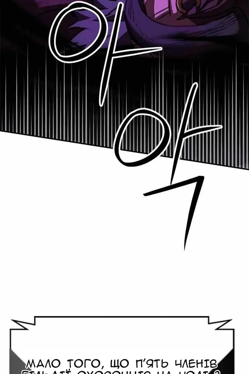 Сторінка 108