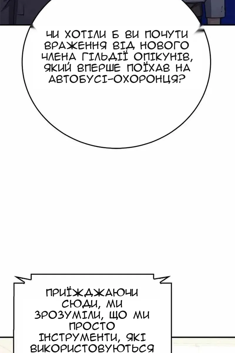 Сторінка 113