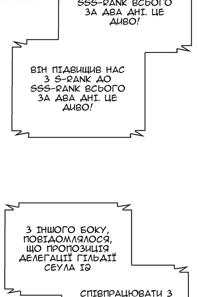 Сторінка 115